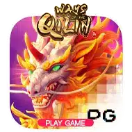 tmb66 Ways Of The Qilin