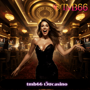 tmb66 เว็บcasino